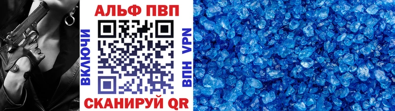 кракен tor  Ардатов  A PVP мука 