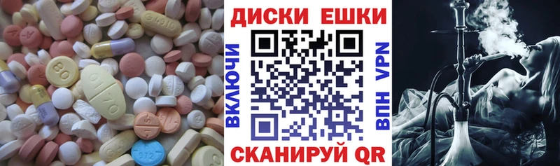 ЭКСТАЗИ 300 mg купить наркотики сайты Ардатов