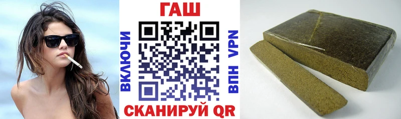 Гашиш Cannabis  Ардатов 