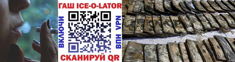 ГАШИШ хэш Ардатов