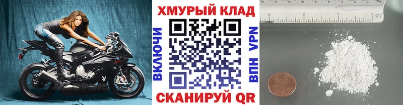 Героин гречка  Ардатов 