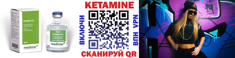 КЕТАМИН ketamine  мега как зайти  Ардатов 