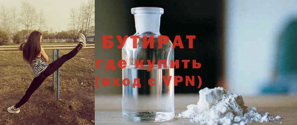 дистиллят марихуана Алексин