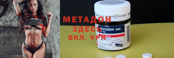 дистиллят марихуана Алексин