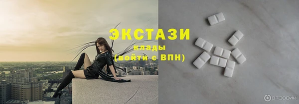 дистиллят марихуана Алексин