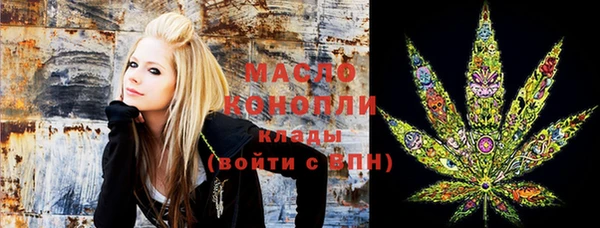 дистиллят марихуана Алексин