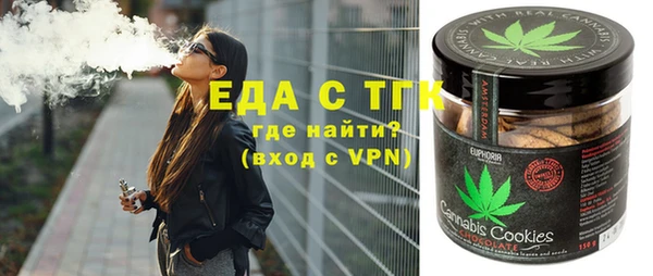 дистиллят марихуана Алексин