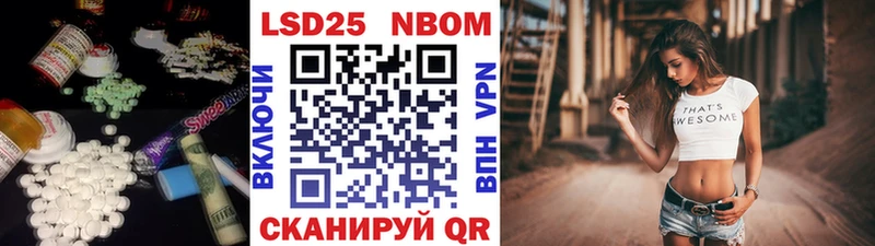 ЛСД экстази кислота  Ардатов 