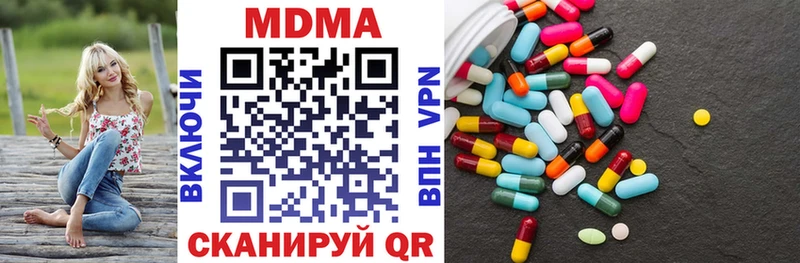 МДМА VHQ  как найти   Ардатов 