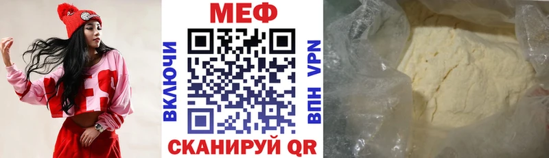 МЕФ мука Ардатов