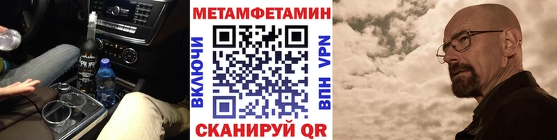 закладки  Ардатов  Первитин кристалл 