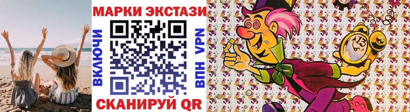Марки N-bome 1500мкг  Ардатов 